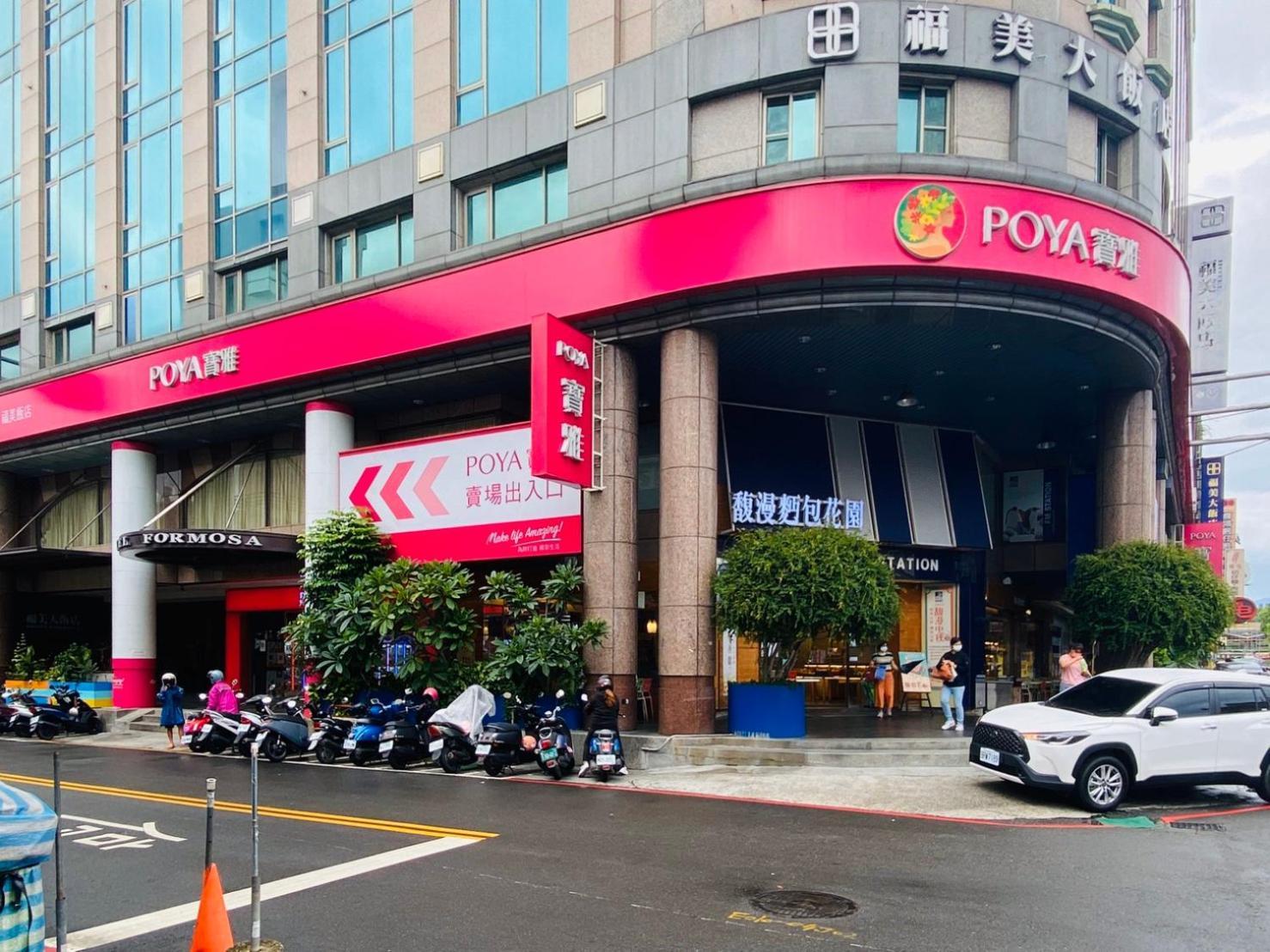 Hotel Formosa Caotun Bagian luar foto