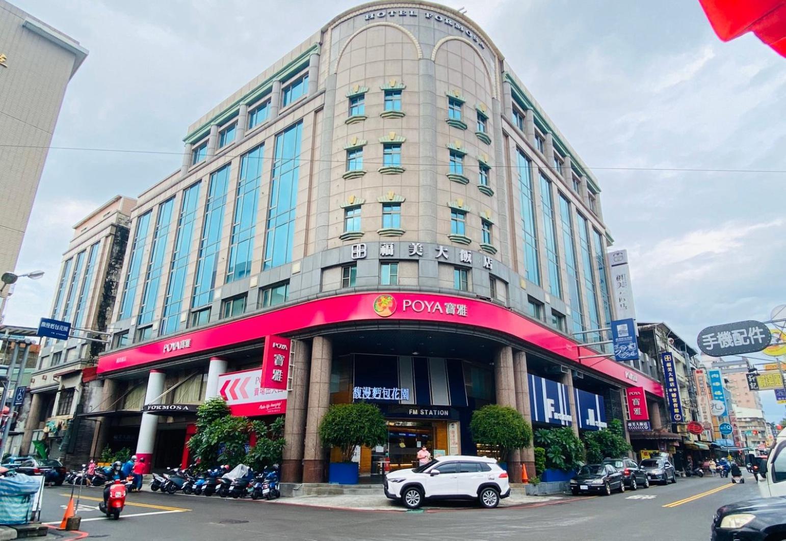Hotel Formosa Caotun Bagian luar foto